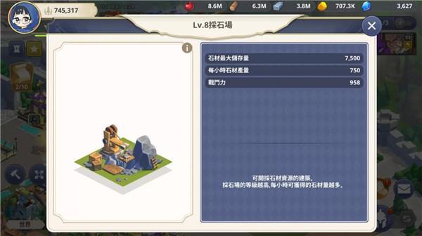 大十字泰坦时代图片9