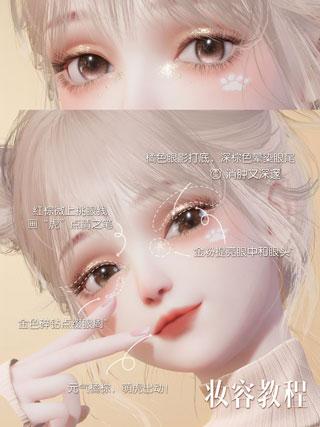 以闪亮之名图片6