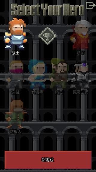 混血地牢 手机版v32.0.fix.11截图2