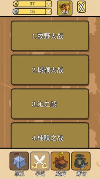 皇上您这是喜脉啊 安卓版v1.1.0截图1