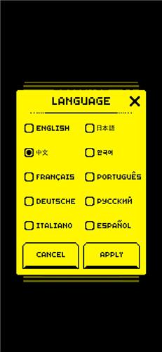 假面古墓安卓版如何设置中文3