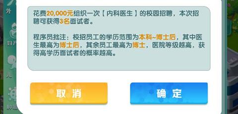 凌晨四点的医院4