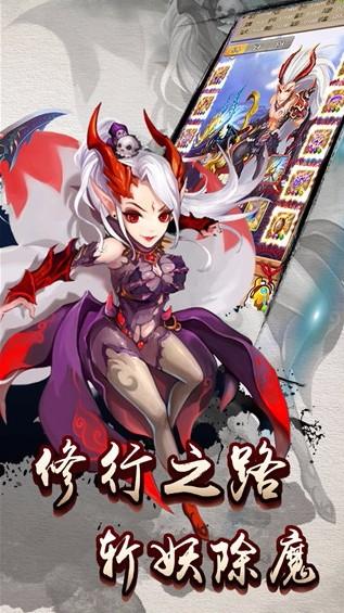 西游三界挂机最新版