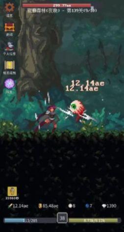 点击之旅1.0.1截图1