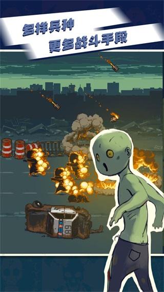 死亡突围僵尸战争内置功能菜单 无敌版v3.6.4截图2