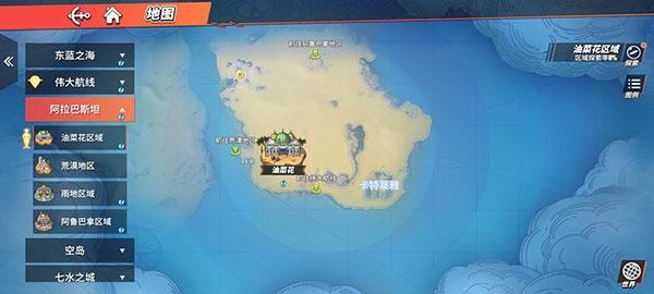 航海王热血航线图片29