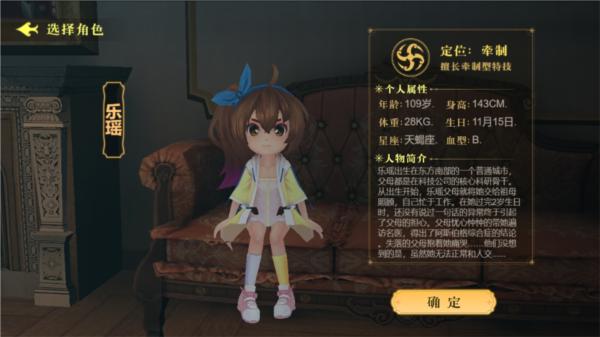 恐怖躲猫猫4图片7