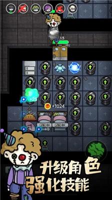 猛鬼校舍游戏截图2