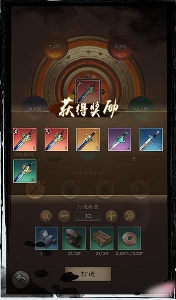 新倚天屠龙记图片5