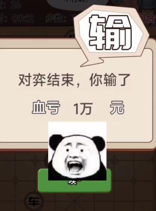 荣耀人生游戏 荣耀人生游戏