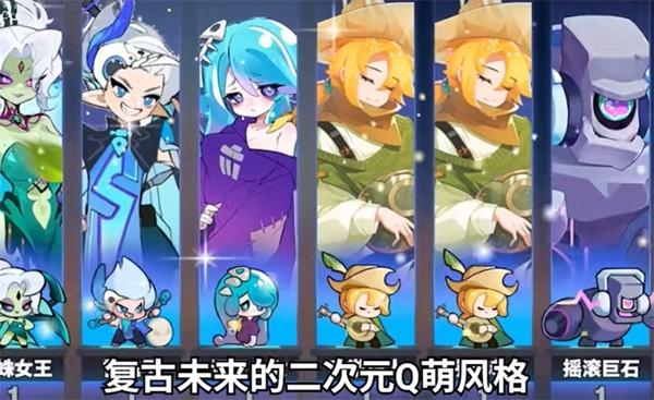 梦境护卫队 安卓最新版v1.0.6截图2