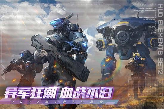 王者战神游戏下载截图0