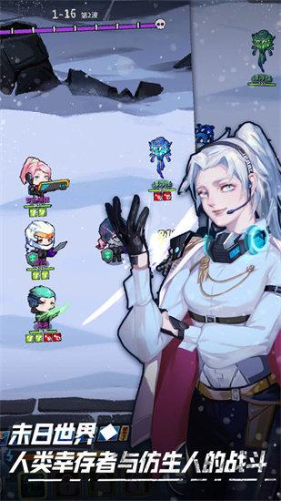无尽寒冬手游最新版截图2