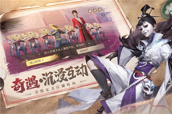 新不良人手机版 最新版v1.0.243截图3