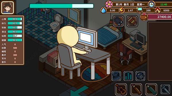 宅人传说 手机版截图0