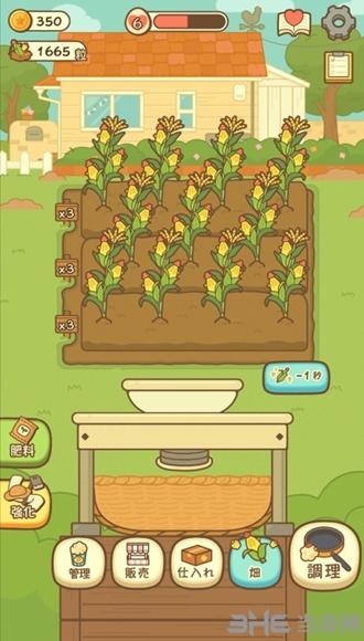 小鸡兄弟的爆米花店铺2