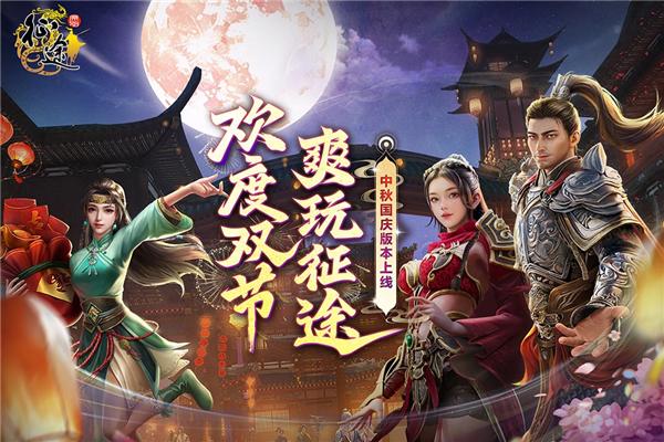 原始征途 安卓版v1.0.87截图0