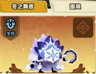 疯狂的库库姆官方版4