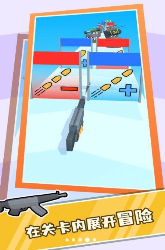 武器进化模拟器截图2