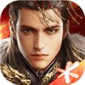 乱世王者红包版 最新版v2.0.76.888