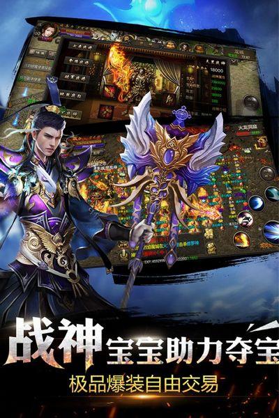 烈焰龙城折扣端 安卓版v9.4截图2