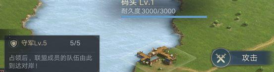 荣耀新三国图片2