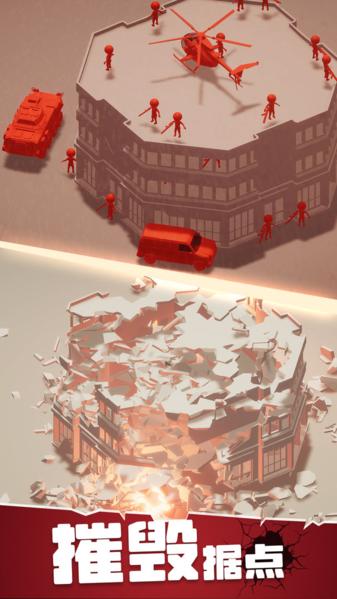 战斗直升机模拟器1