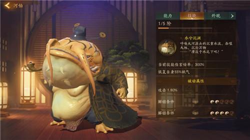 神都夜行录测试服ssr排行7