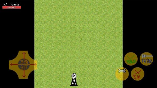 传说王者之下 安卓版v20.10.302259截图3