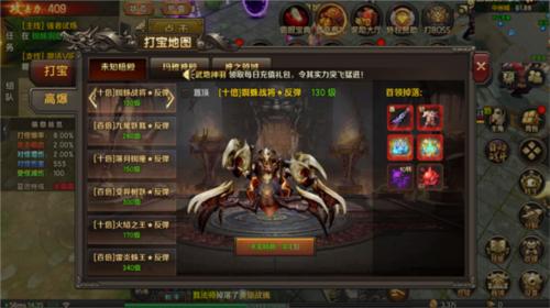 王朝起源传奇职业介绍8