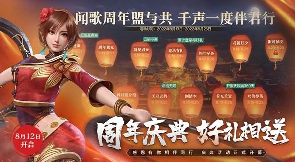 真三国无双霸内测版 安卓版v1.3.2截图2