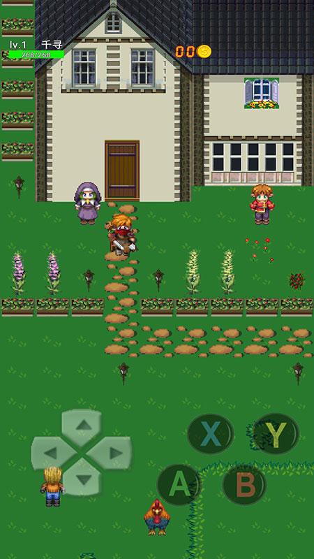 一念江湖安卓版截图2