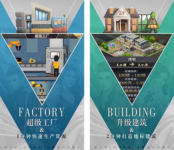 商道高手华为版图片2