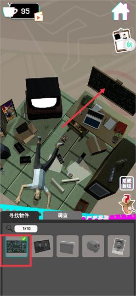 侦探推理社死亡现场12