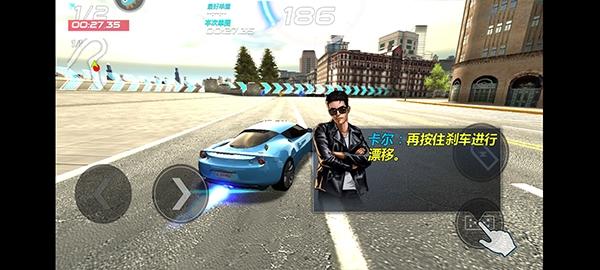 城市飞车2图4