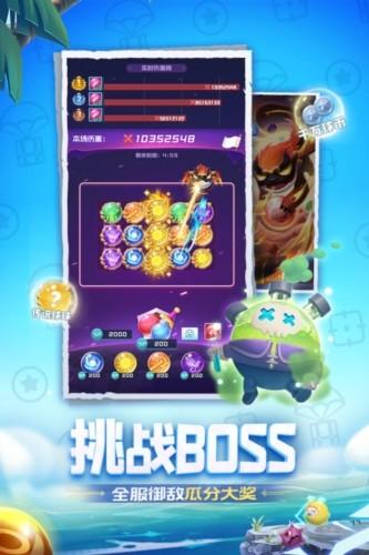 英雄来当家 最新版v4截图2