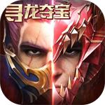 奇迹最强者安卓版