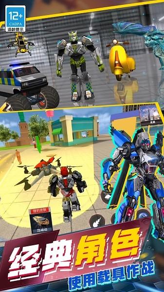 城市英雄模拟器1