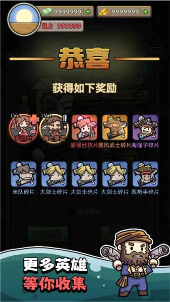 我在末日航海打怪 安卓版v1.0.4截图1