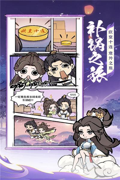 诛天剑侠官方版 最新版v1.0.0截图1