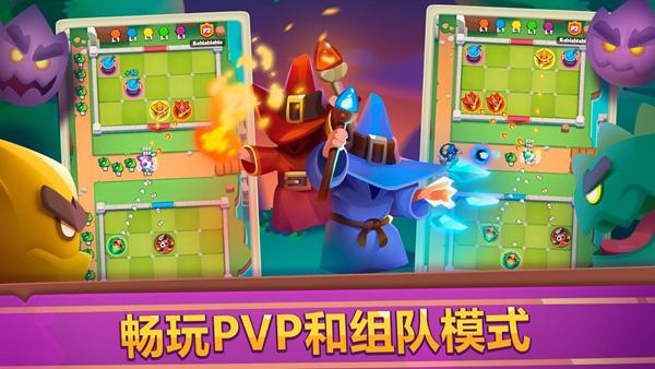 皇家冲冲冲 安卓版v25.0.85606截图2