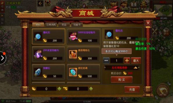 王者觉醒传奇截图2