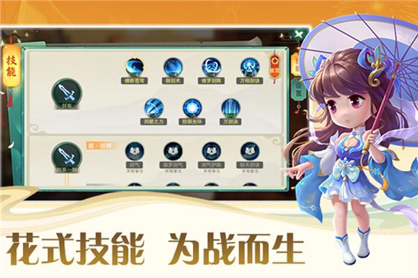 深渊幻影联机版 安卓版v1.0.2截图1