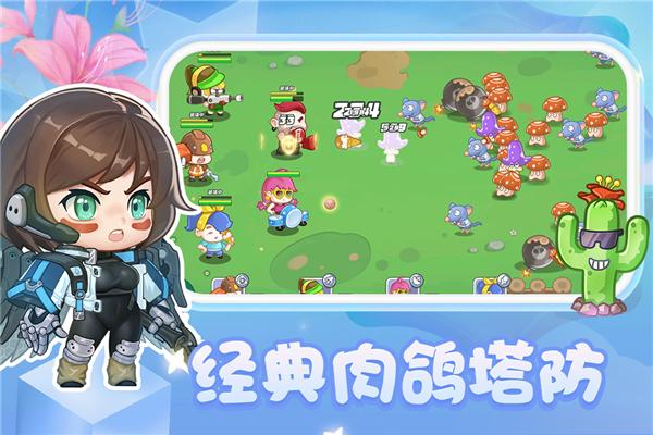 圆梦庄园百度版 安卓版v2.7截图2
