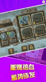 战机英雄手机版截图1