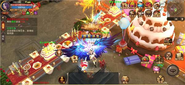 全民奇迹游戏图片11