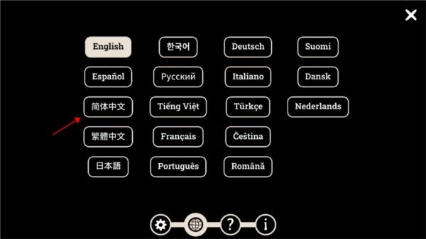 Underground Blossom正式版5