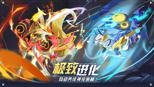 奥拉星变态版 安卓版v1.0.210截图3