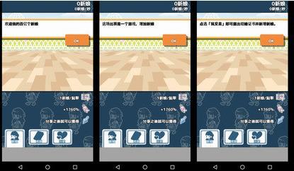 我的百亿个新娘1