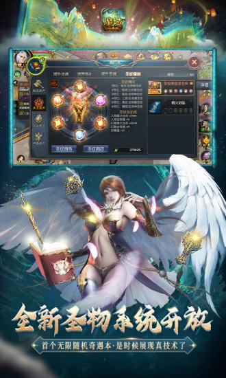 魔域口袋版无限魔石解锁版截图2